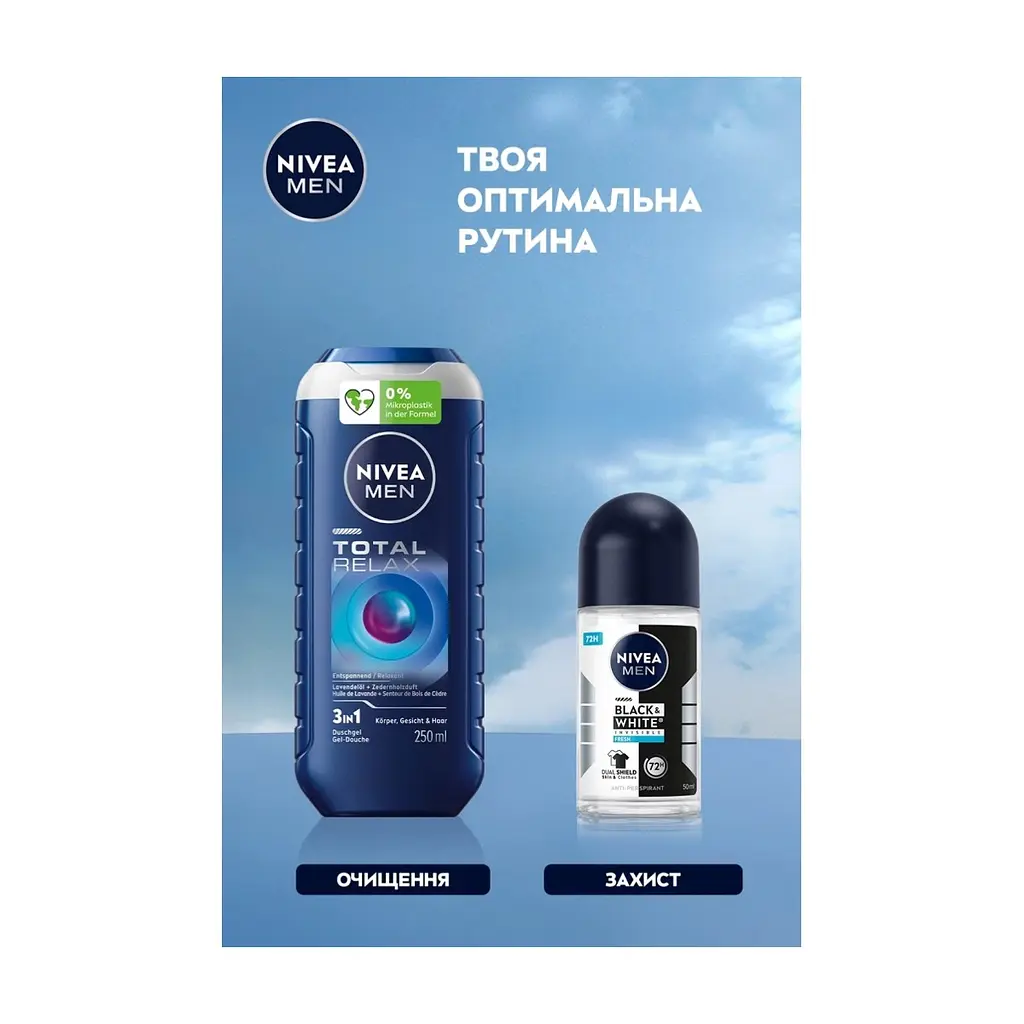 Антиперспірант Nivea MEN Black & White Invisible Fresh Anti-Perspirant 50 мл (4006000258614) - фото 8