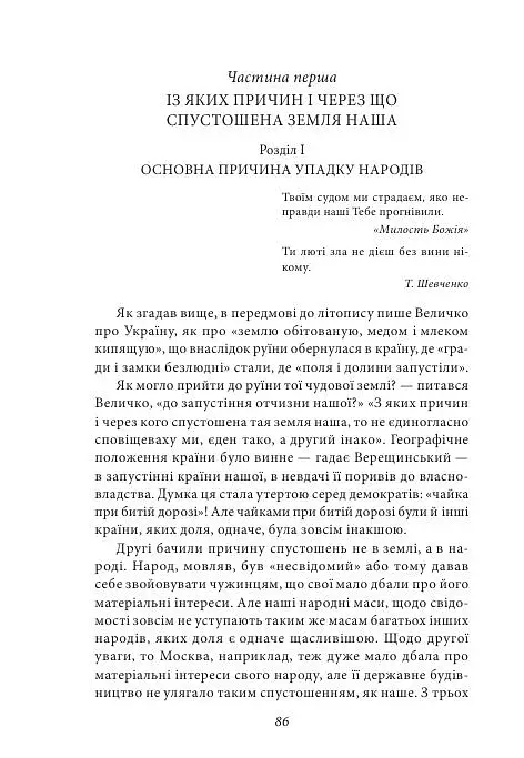 Культурологія - фото 2