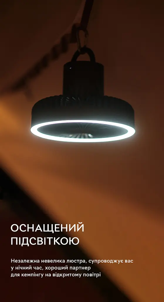 Портативний акумуляторний вентилятор з підсвічуванням Kinscoter DQ-212 діаметр 18 см батарея 10 000 mAh, Grey - фото 3