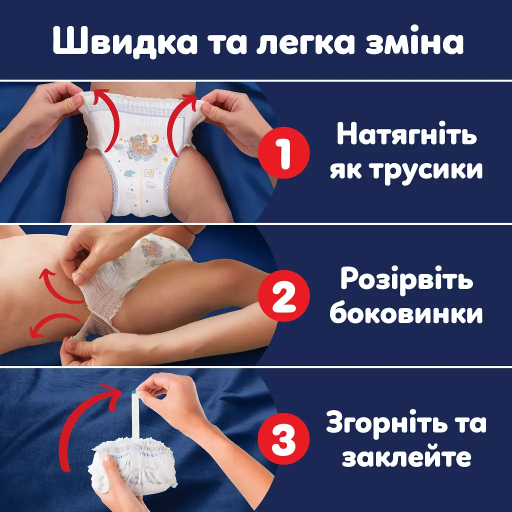 Підгузки Pampers Night Pants Розмір 6 (13-19 кг) 80 шт (8006530320511) - фото 10