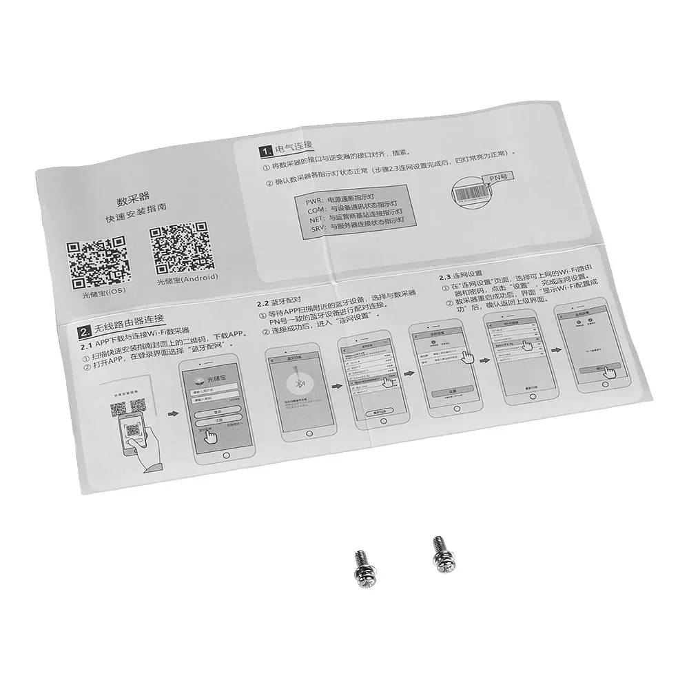 WiFi модуль для інвертора Sako SUNON V 6.5KVA/6200W (42-00249) - фото 3