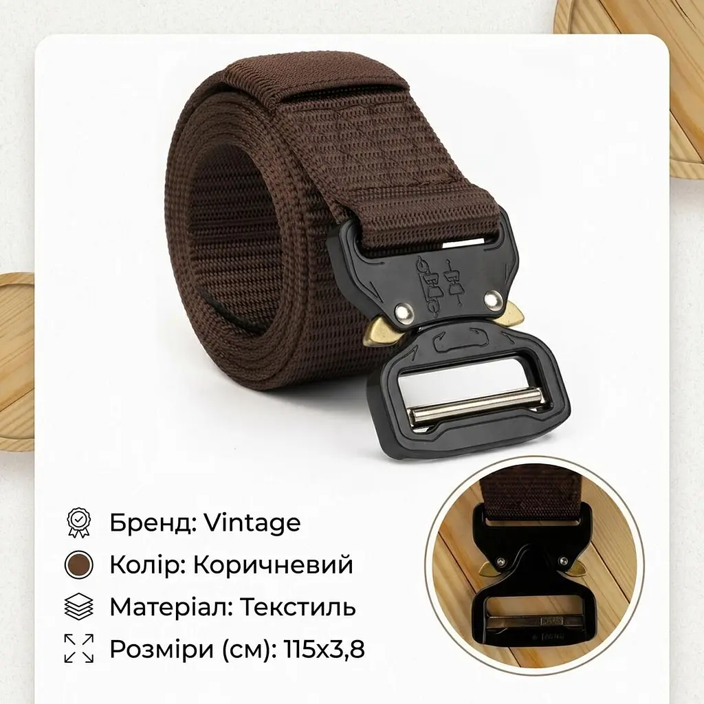 Ремінь чоловічий текстильний 20338 Vintage коричневий 105-120 см - фото 3