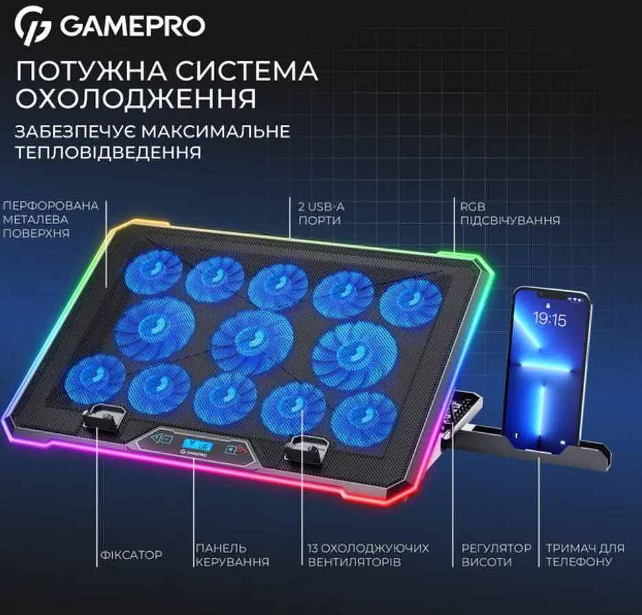 Охолоджувальна підставка для ноутбука до 17,3 дюймів GamePro GPCP-1090 13xfans - фото 4