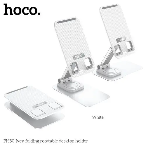 Настільний тримач Hoco PH50 Ivey folding rotatable desktop holder білий