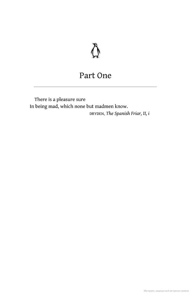 My Family and Other Animals - фото 8