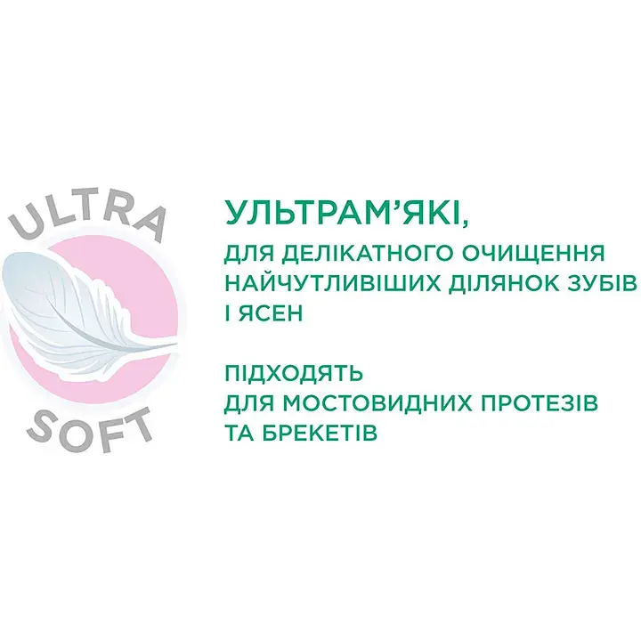 Набір міжзубних щіток GUM SoftPicks Pro розмір L 30 шт - фото 7