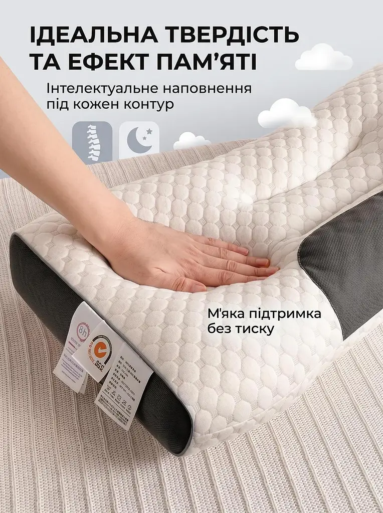 Ортопедична анатомічна подушка для сну з ефектом пам'яті, 40х65 см, біла (56530157) - фото 3