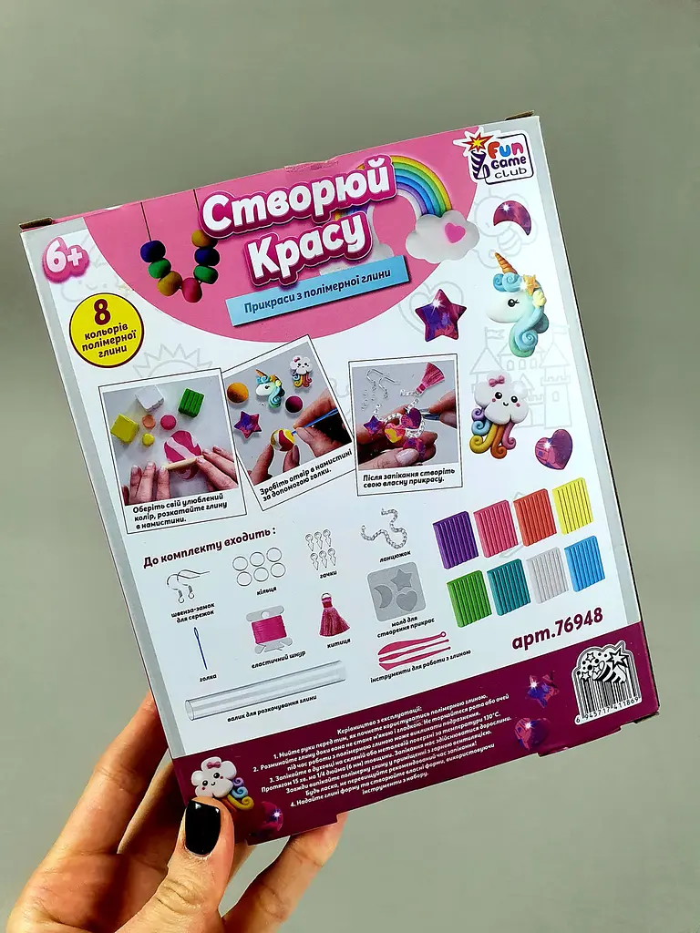 Набір полімерної глини Dankotoys 76948 "4FUN Game Club", 8 кольорів глини, форми, фурнітура, ланцюжок, еластични - фото 2