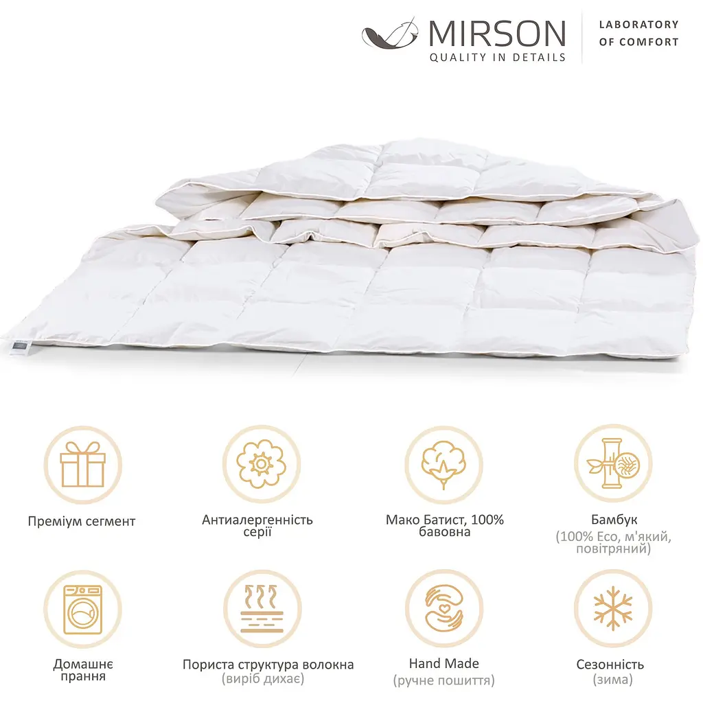 Ковдра бамбукова MirSon Luxury Exclusive №1377, зимова, 220x240 см, біла - фото 6
