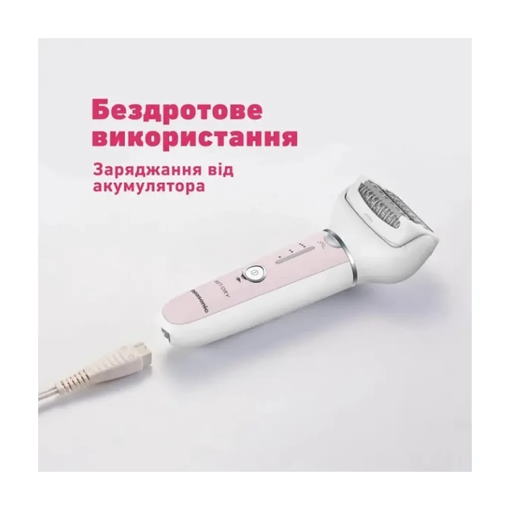 Епілятор Panasonic ES-EY80-P520 - фото 9