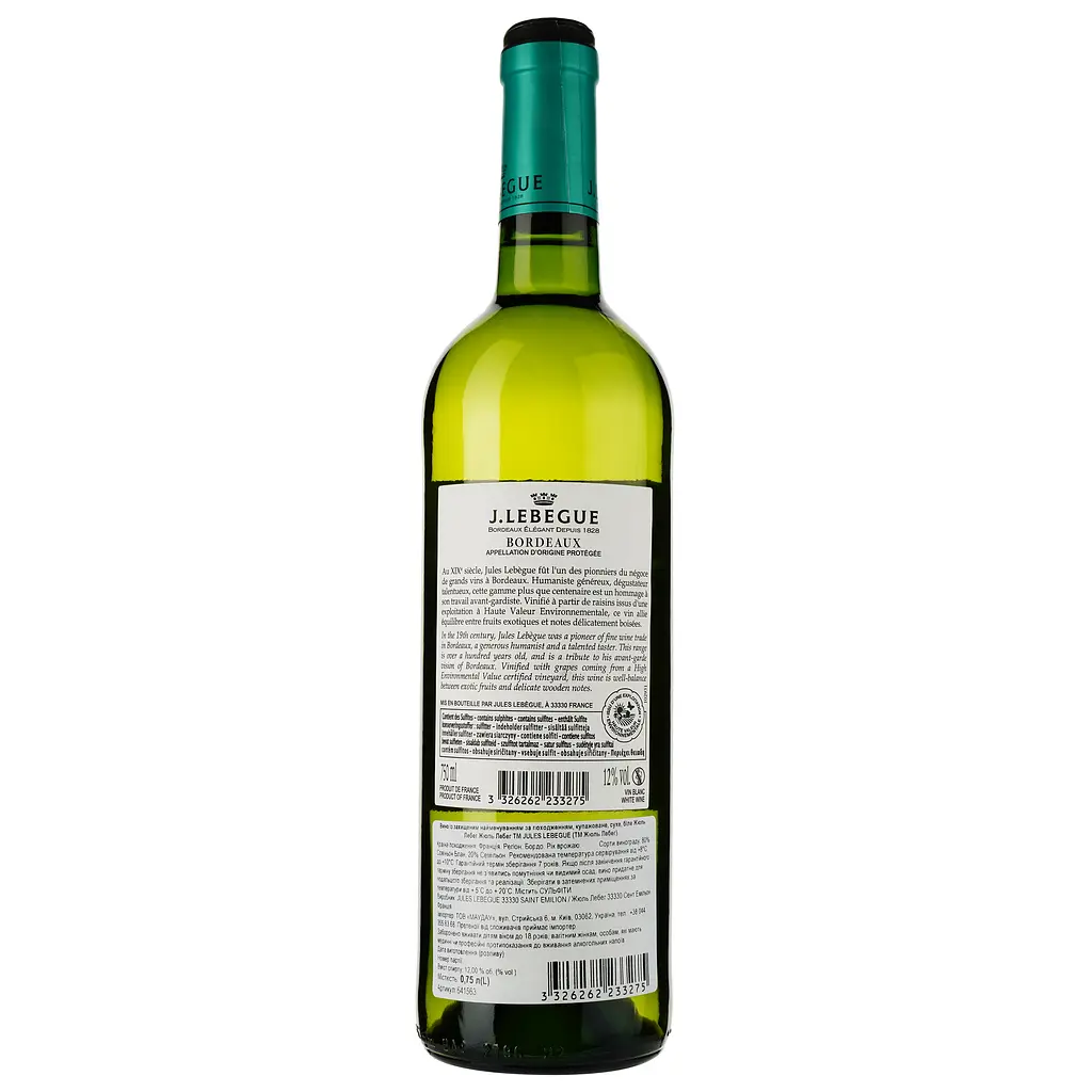 Вино Jules Lebegue Bordeaux Blanc біле сухе 0.75 л - фото 2