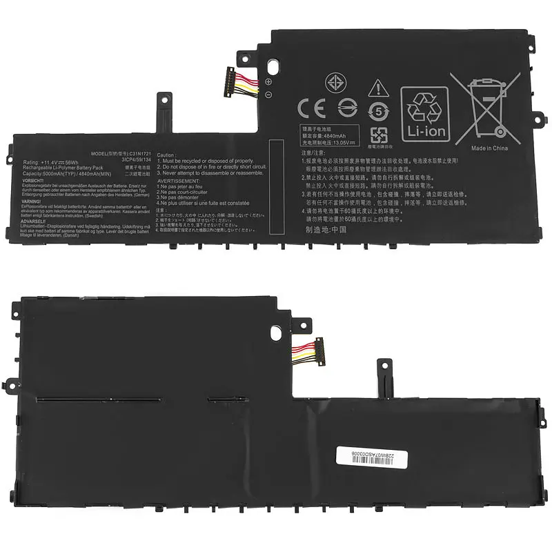 Батарея для ноутбука Asus C31N1721 (EeeBook E406SA E406MA) 11.4V 5000mAh 56Wh Чорний - фото 2