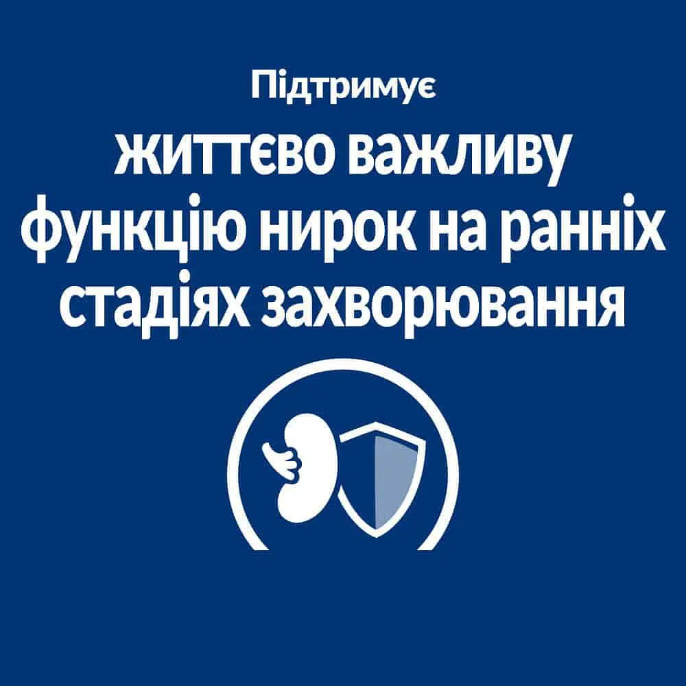 Сухой корм для собак Hill’s Prescription Diet k/d Early Stage для поддержания функции почек на ранней стадии - фото 6