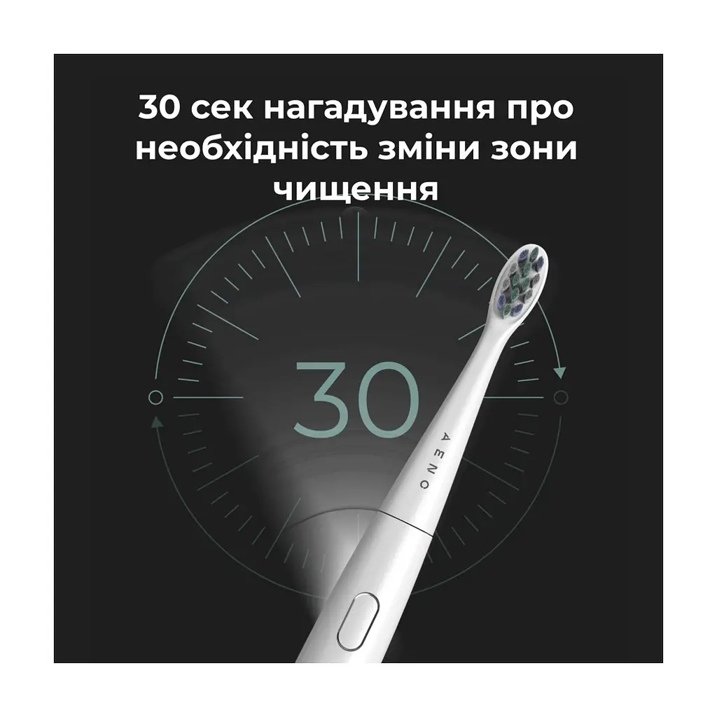 Электрическая зубная щетка AENO ADB0008 - фото 8