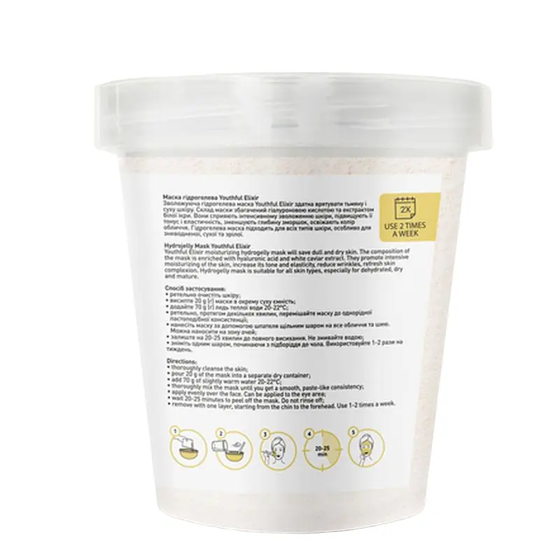 Маска гідрогелева Joko Blend Youthful Elixir, 200 г - фото 2