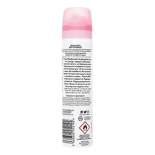 Дезодорант Yardley London English Rose 75 мл - фото 3