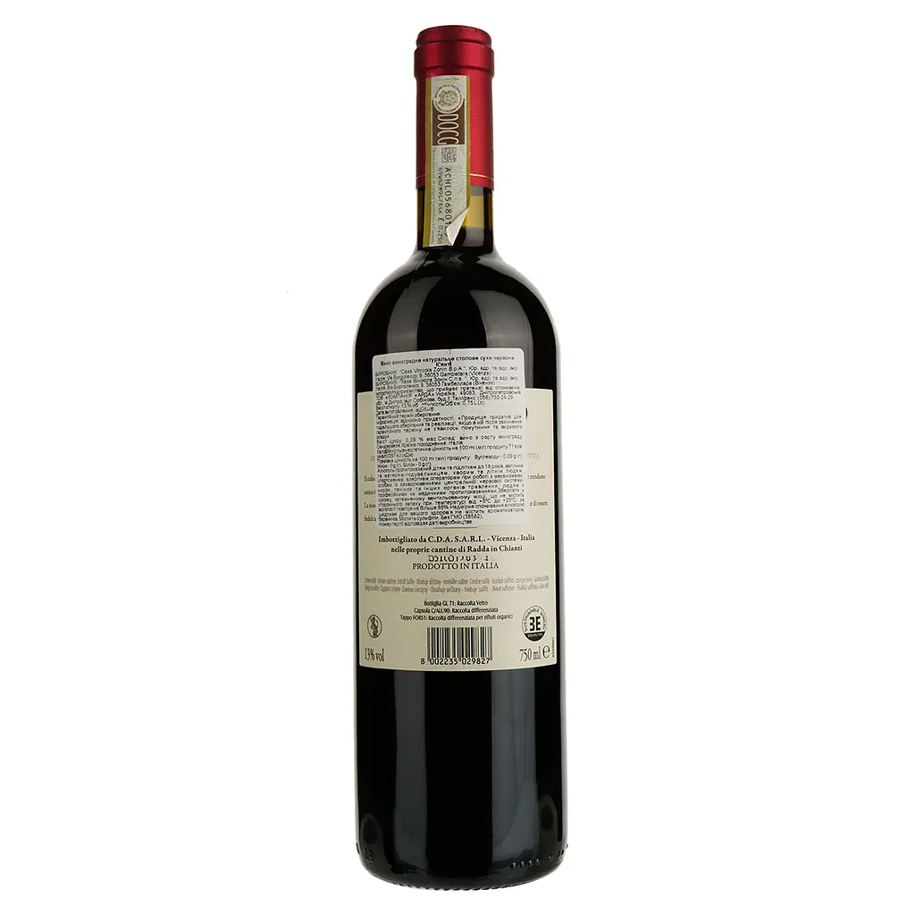 Вино Tenuta Sant'Ilario Chianti, красное, сухое, 13%, 0,75 л - фото 2
