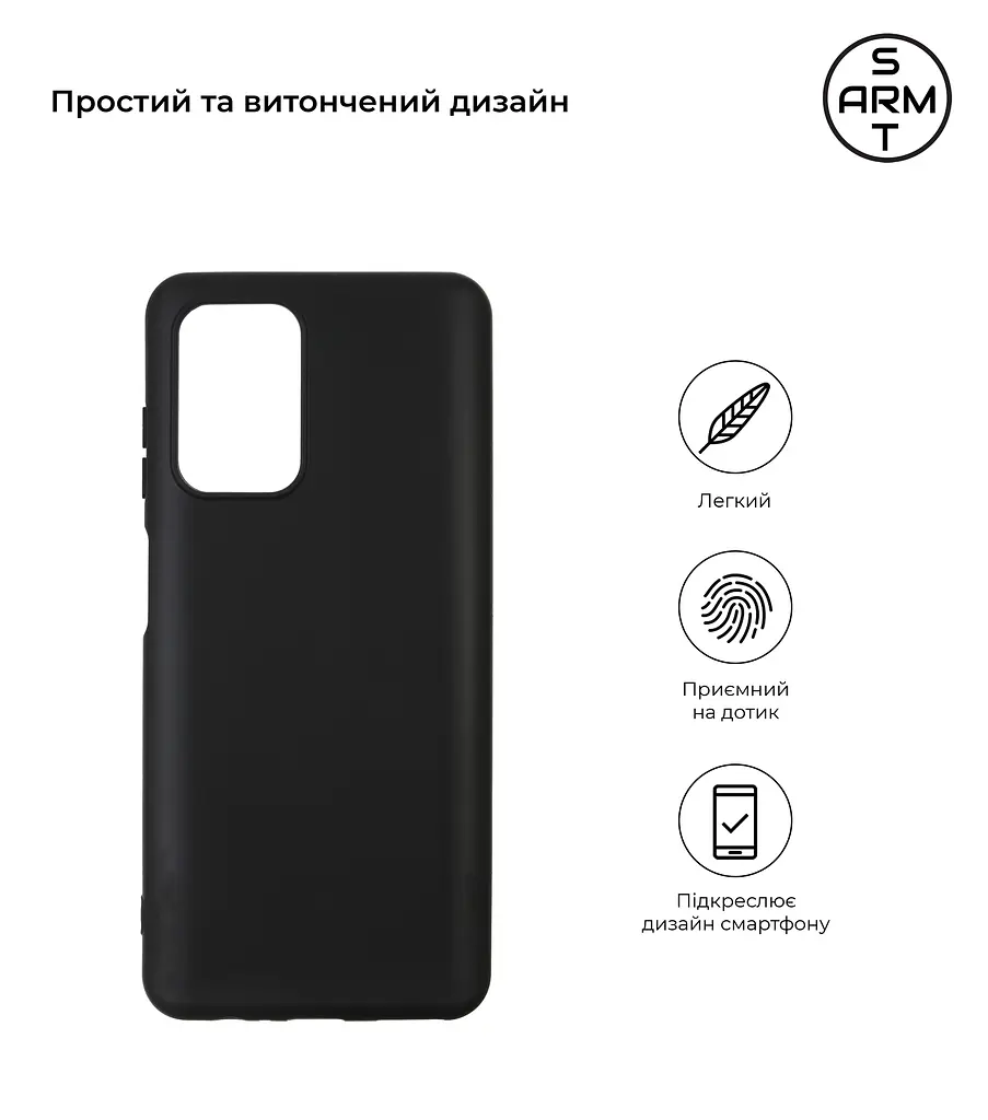 Чехол-накладка для смартфона ZTE Blade V40 Vita противоударный, силиконовый, термополиуретановый (ТПУ), с защитой камеры и корпуса, черный, защита всего корпуса, ArmorStandart (ARM63134) - фото 2