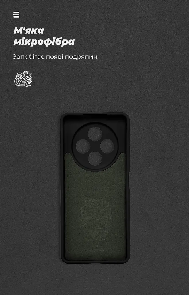 Чехол ArmorStandart ICON для Tecno Spark 30 4G (KL6) Camera cover Black (ARM81365) - фото 4