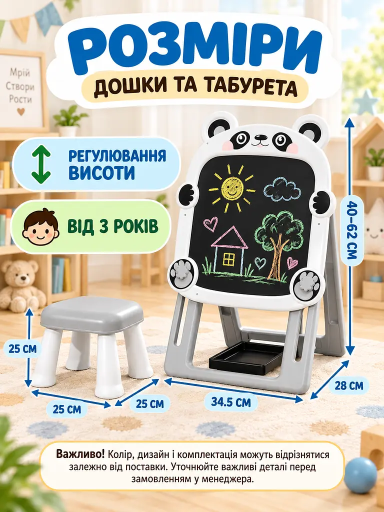 Дитячий мольберт для малювання двосторонній магнітний з табуретом і набором для творчості, для маркерів і крейди, біло-сірий - фото 3