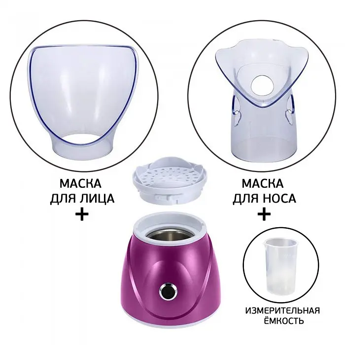 Парова сауна для обличчя рожева електрична інгалятор 2 в 1 Professional Facial Steamer BY-1078 - фото 2
