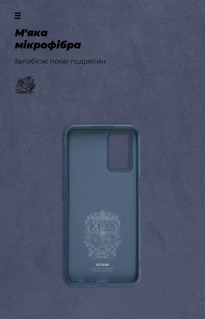 Чохол ArmorStandart ICON для OPPO A54 4G Dark Blue - фото 4