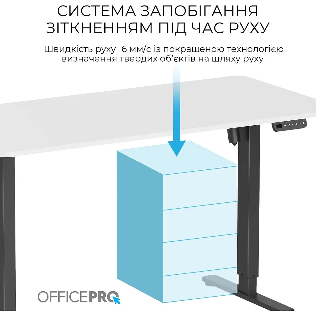 Стіл Officepro з електрорегулюванням висоти (ODE1470WB) - фото 9