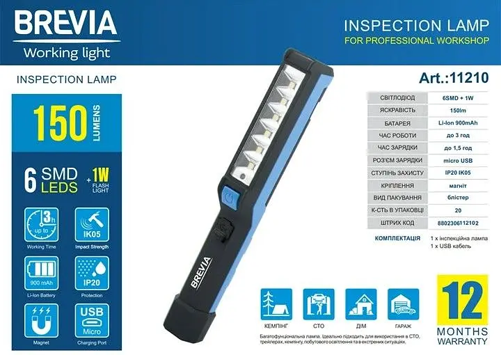Ліхтар перенесення для СТО Brevia 6SMD - 1W LED 150 lm 900mAh (11210) - фото 3