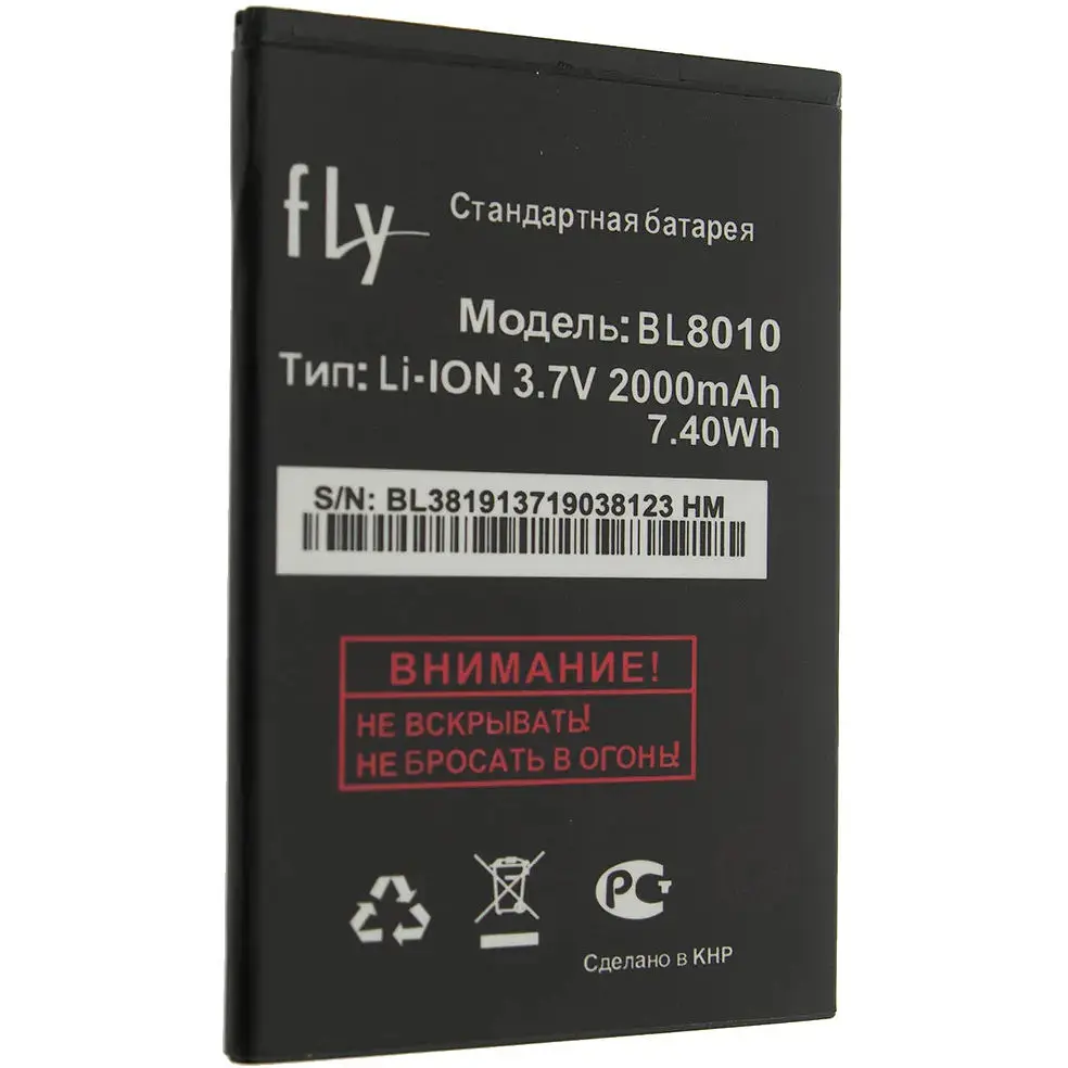 Акумуляторна батарея Quality BL8010 для Fly FS501 Nimbus 3
