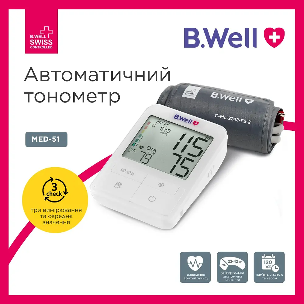 Автоматичний тонометр B.Well MED-51 (MED-51-2653) 16_2653 - фото 2
