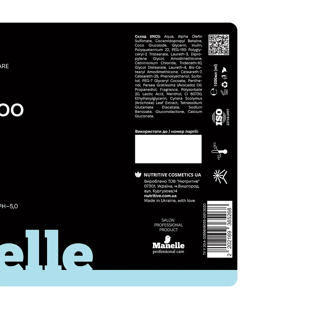 Тонуючий шампунь Рrofessional care - Avocado Oil & Keracyn Manelle 1000 мл - фото 4