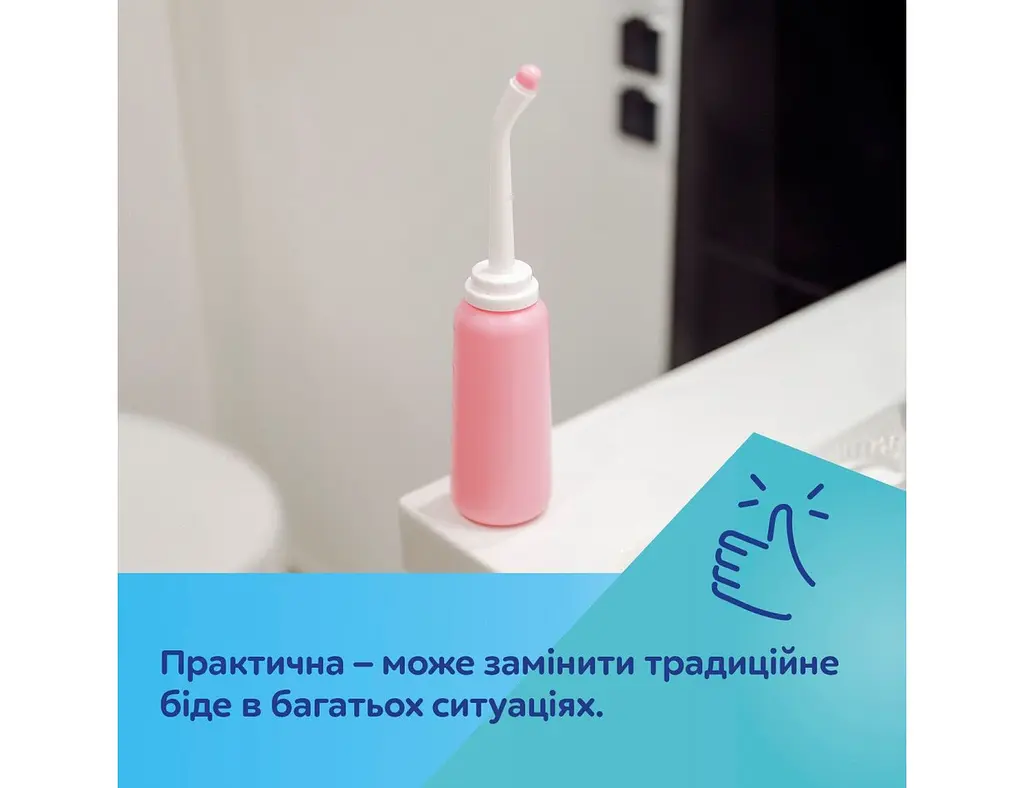 Пляшка для підмивання портативне після пологів і під час вагітності в пологовий будинок 500 мл Canpol babies - фото 7