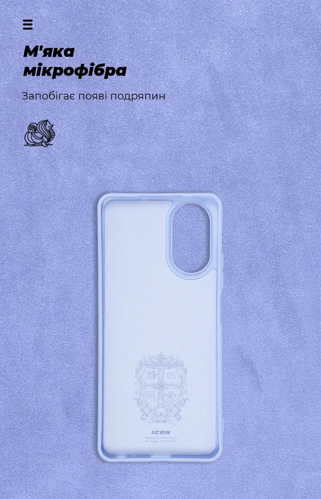 Чохол ArmorStandart ICON для Realme C67 4G Lavender - фото 4