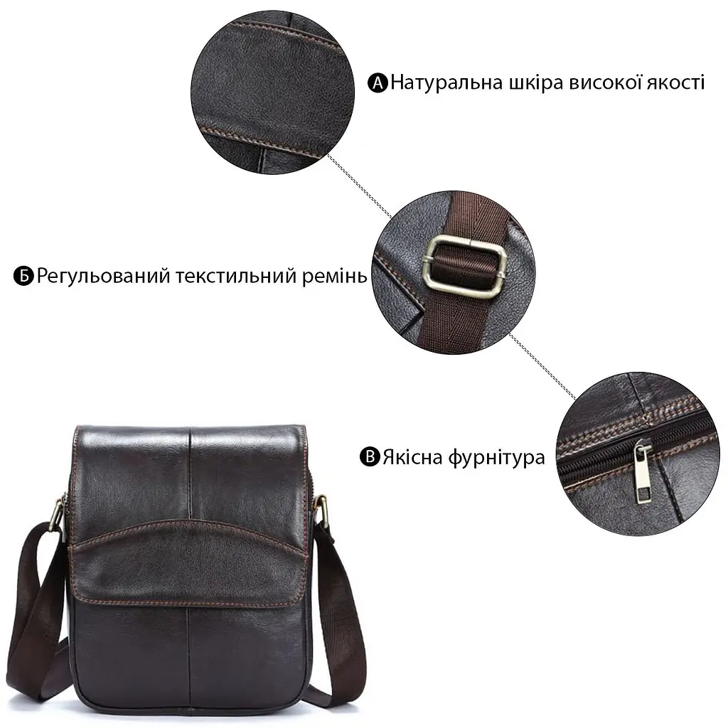 Сумка чоловіча гладка 14733 Vintage коричнева - фото 9