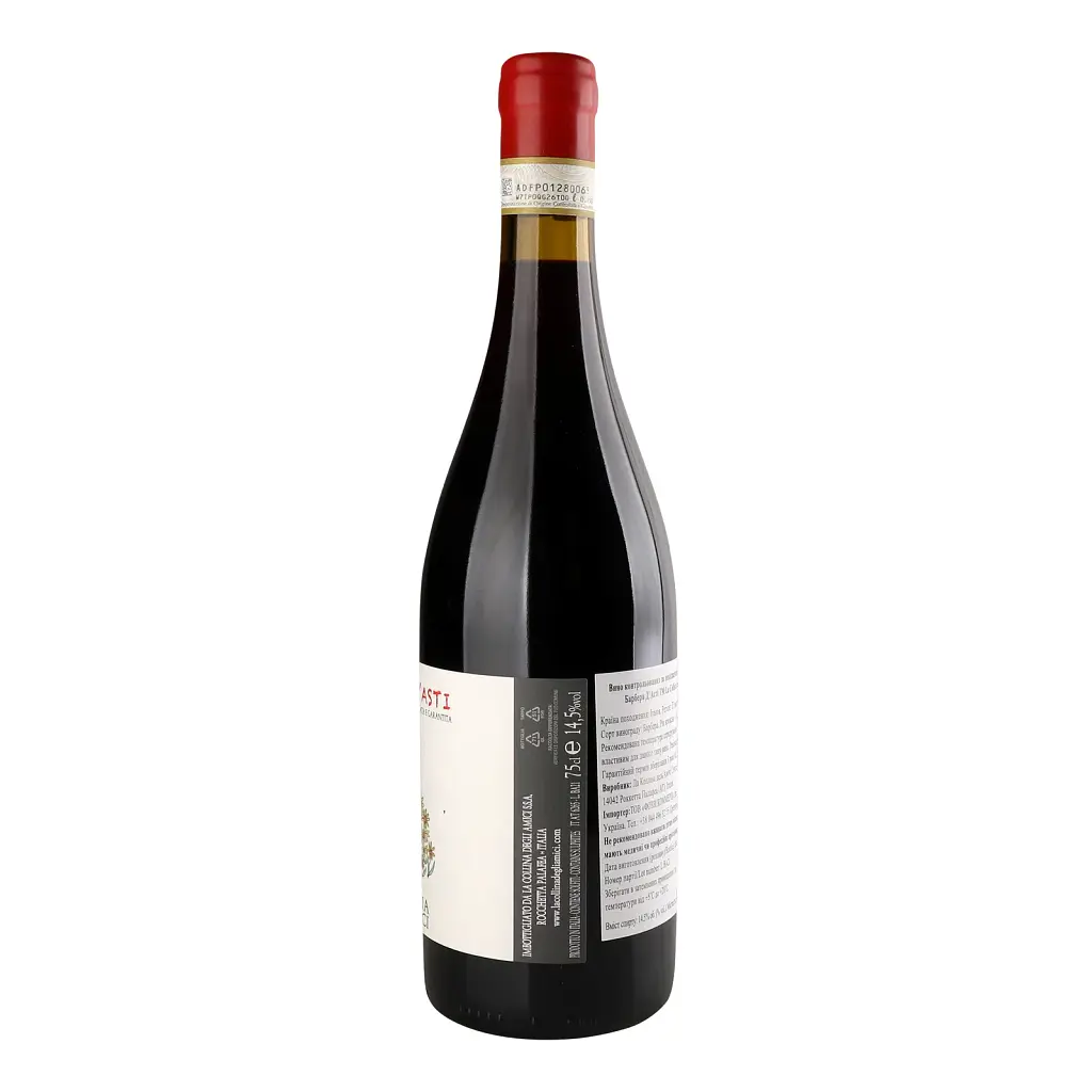 Вино La Collina degli Amici Barbera D'Asti красное сухое 0.75 л - фото 2