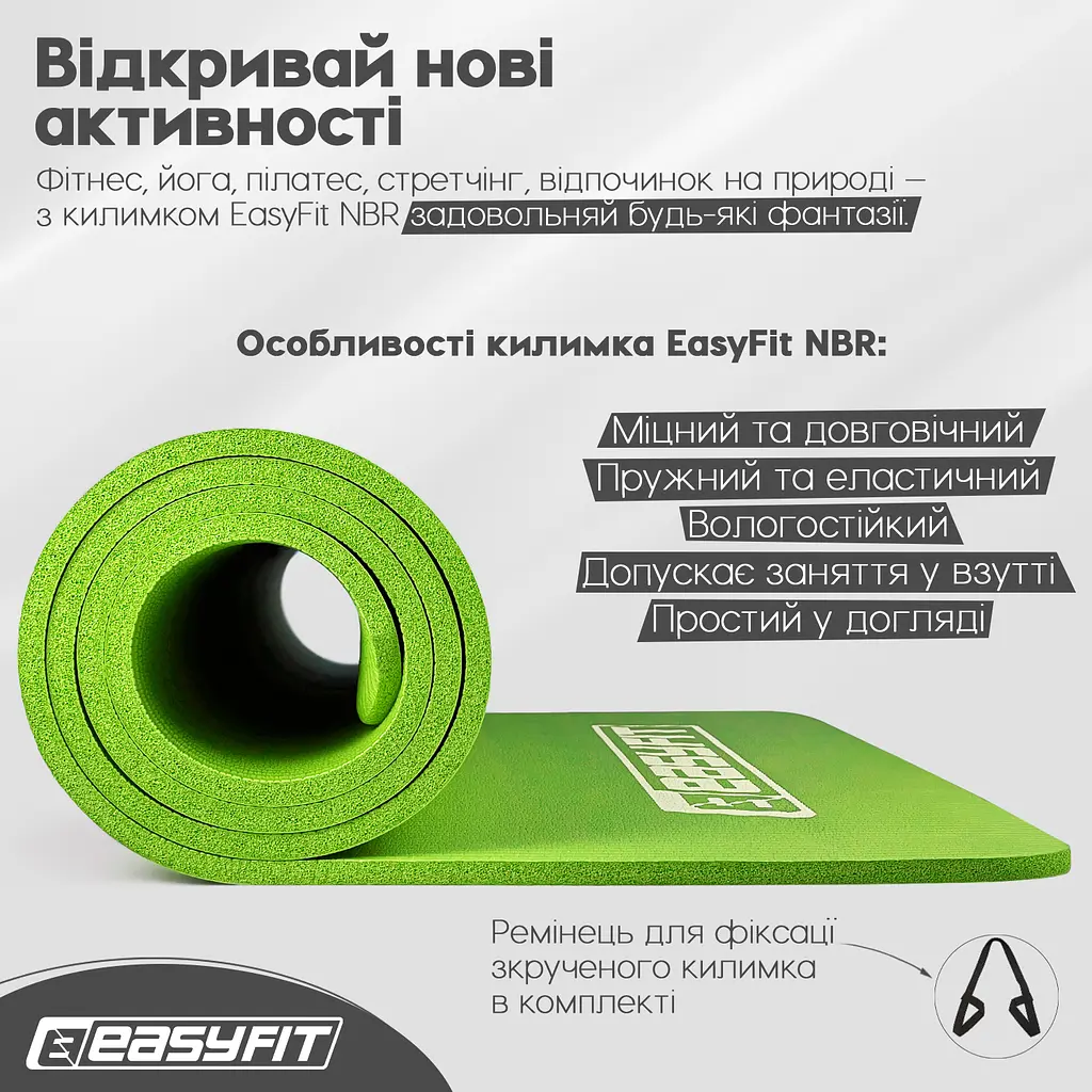 Килимок для фітнесу та йоги EasyFit NBR 10 мм Зелений (EF-1919-GN) - фото 3