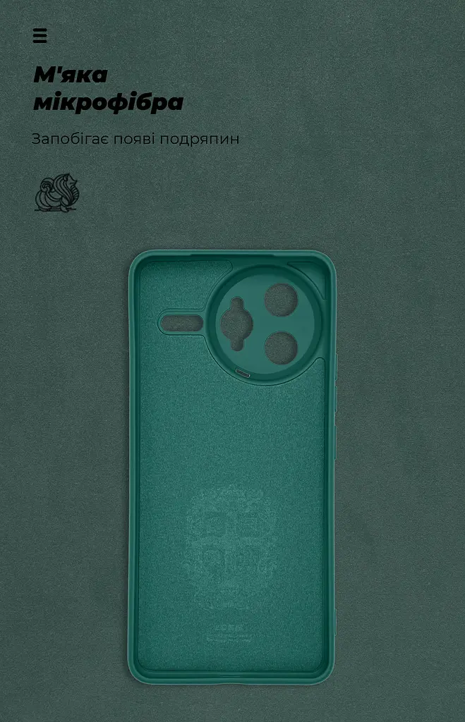 Чехол ArmorStandart ICON для Xiaomi Poco F7 Ultra Camera cover Dark Green (ARM85219) - фото 4