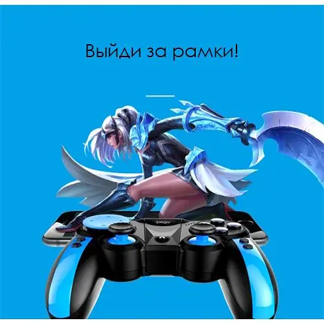 Геймпад iPega Bluetooth Black беспроводной (PG-9157) - фото 9