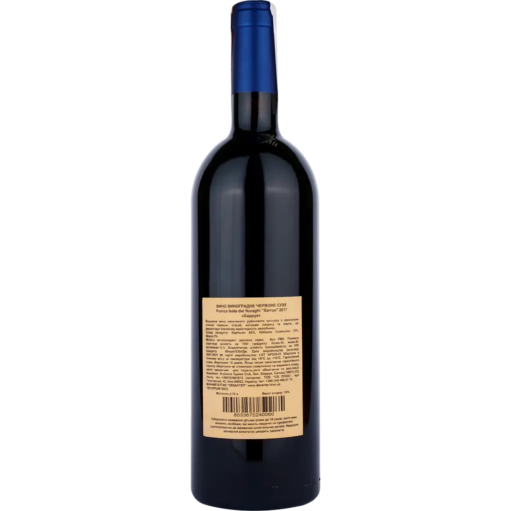 Вино Punica IGT Isola dei Nuraghi Barrua, червоне, сухе, 14,5%, 0,75 л - фото 2
