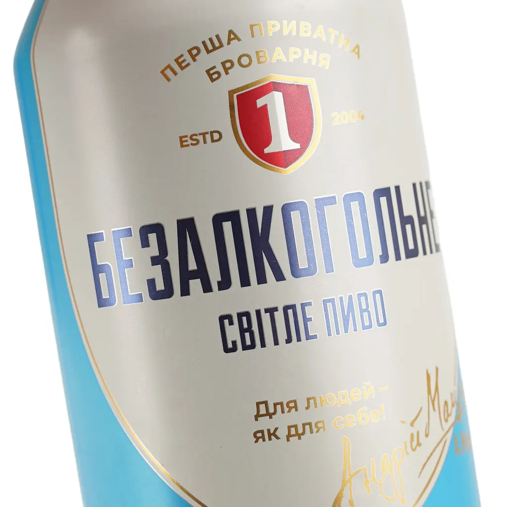 Пиво безалкогольне Перша приватна броварня світле 0.5 л з/б  - фото 5