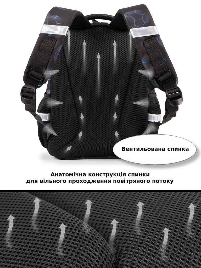Шкільний рюкзак з ортопедичною спинкою для хлопчика з м'ячем School Standard 38х30х18 см для першокласника (170-78) - фото 6