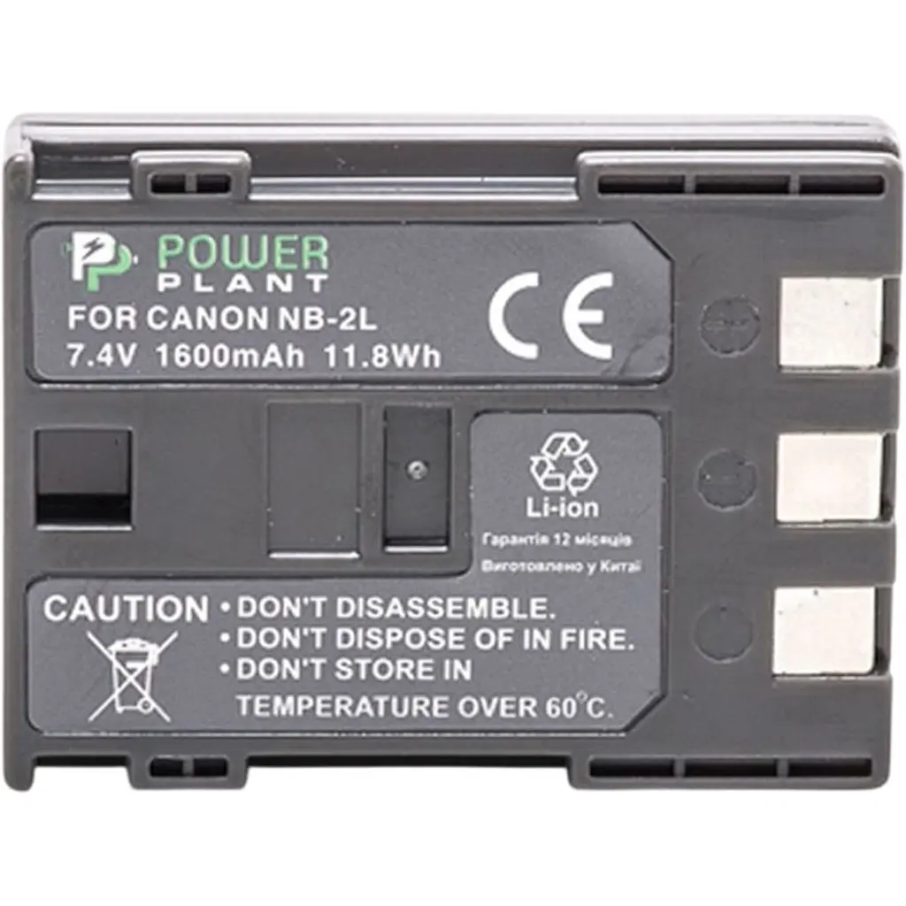 Акумулятор PowerPlant NB-2LH,NB-2L для Canon (DV00DV1059) [170178] - фото 2
