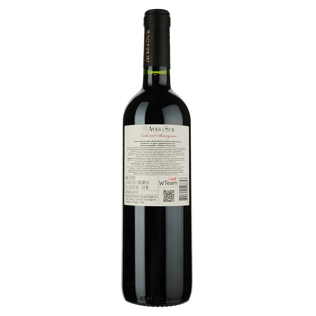 Вино Aves del Sur Cabernet Sauvignon, красное, сухое, 12,5%, 0,75 л (8000009377866) - фото 2