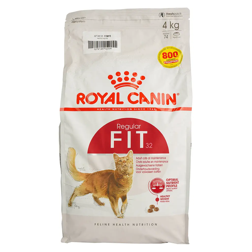 Сухий корм для дорослих кішок Royal Canin Fit м'ясо птиці і рис 4 кг (2520040) - фото 2