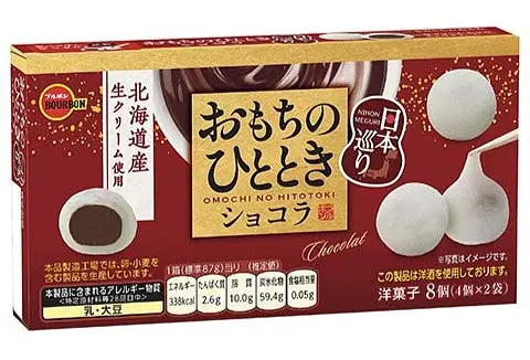 BOURBON Omochi No Hitotoki Chocolates мочі з шоколадним кремом, 87 г