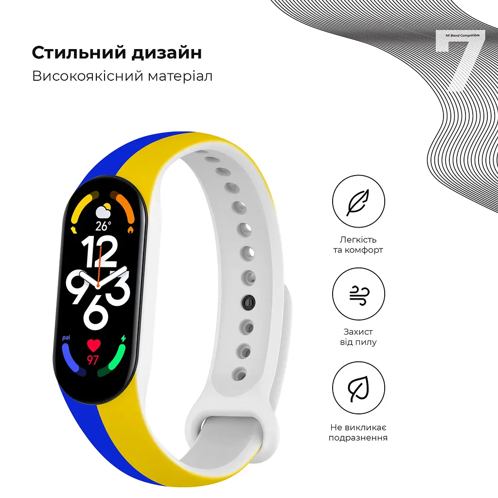 Силіконовий ремінець для фітнес браслетів Xiaomi Mi Band 5/6/7, Silicone, blue-yellow, зі зручною застібкою, на фітнес трекер та смарт годинник, ArmorStandart (ARM61907) - фото 3