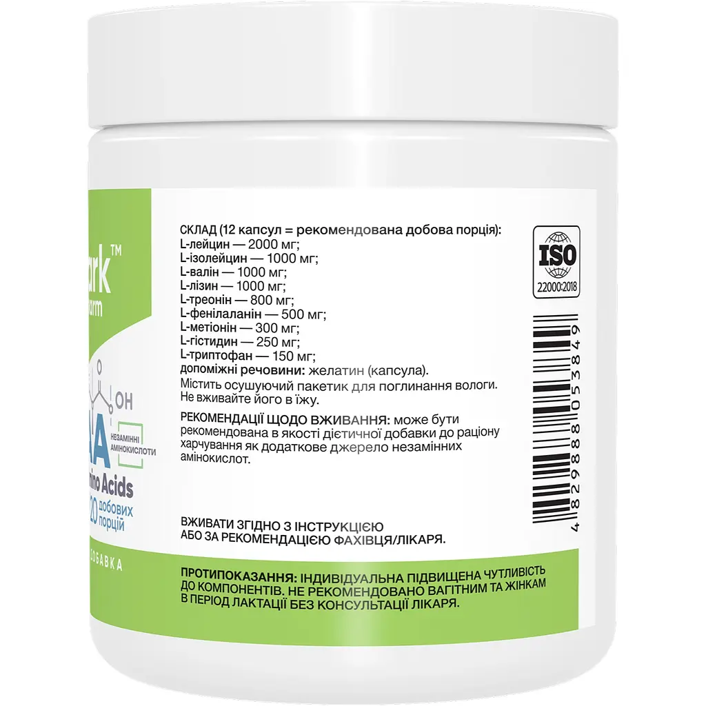 Амінокислота EAA Stark Pharm 240 капсул - фото 2