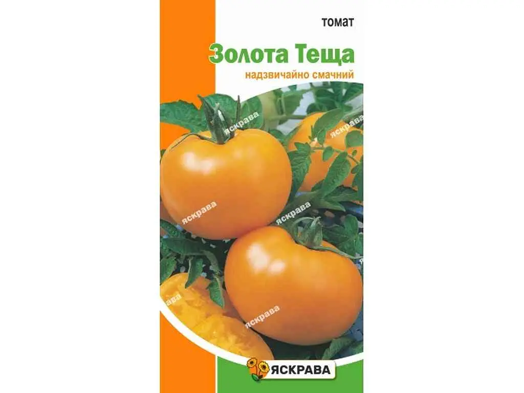 Томат кімнатний ЯСКРАВА Золота теща (20 пачок) 0,1 г