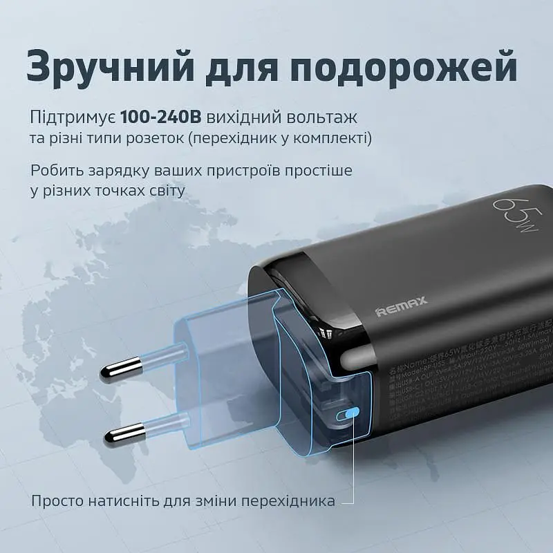 Мережевий зарядний пристрій Remax Ligil Series 65W PD + QC Fast Charger White (RP-U55) - фото 3