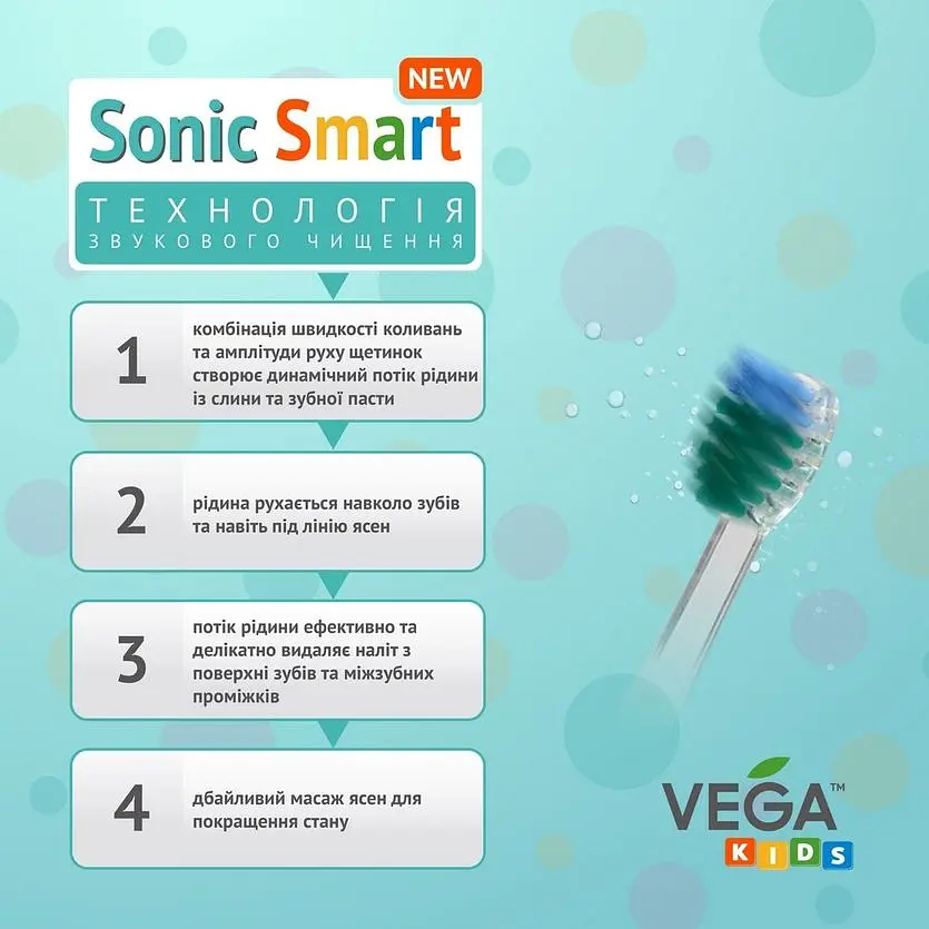 Електрична дитяча зубна щітка Vega Kids VK-400P Light-Up звукова рожева - фото 4